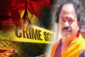 பில்லி, சூனியம் நீக்குவதாக கூறி 21 பேரை கொன்ற சாமியார்; பீதியில் உறைந்த பொலிஸார்!