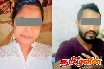 காதலியை கொடூரமாக கொலை செய்து உயிரை மாய்த்த காதலன் - பின்னணி குறித்து பொலிஸார் தகவல்