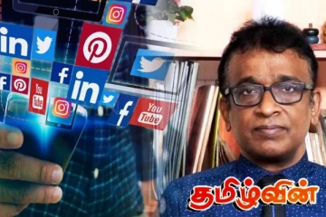 மாணவர்களின் பெற்றோர்களுக்கு விடுக்கப்பட்டுள்ள எச்சரிக்கை