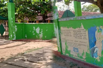 முள்ளியவளையிலுள்ள பாடசாலையின் செயற்பாடுகள் தொடர்பில் முன்வைக்கப்பட்டுள்ள குற்றச்சாட்டு