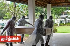 கொரோனா மரணங்கள்!அரசாங்கம் தனது நிலைப்பாட்டை விரைவில் அறிவிக்கவுள்ளதாக சுகாதார அமைச்சு தெரிவிப்பு