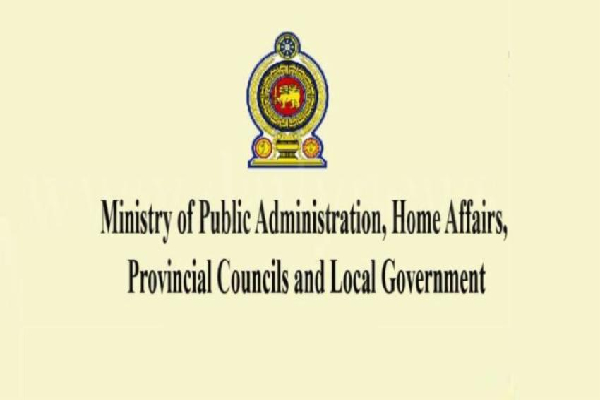 தோற்கடிக்கப்பட்ட வரவு செலவுத்திட்டங்கள் : நெருக்கடியில் 30 உள்ளூராட்சி சபைகள் | 30 Local Council Lost Budgets Difficult Situation தோற்கடிக்கப்பட்ட வரவு செலவுத்திட்டங்கள் : நெருக்கடியில் 30 உள்ளூராட்சி சபைகள் | 30 Local Council Lost Budgets Difficult Situation