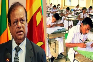 உயர்தர பரீட்சை நடந்தாலும் ... கல்வி அமைச்சர் வெளியிட்ட அறிவிப்பு