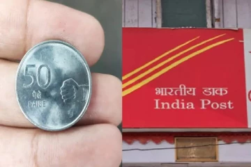 மீதி 50 பைசா தராத போஸ்ட் ஆபீஸ் - 15,000 அபராதம் விதித்த நீதிமன்றம்