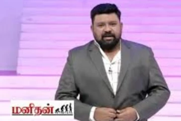 அட நீயா நானா கோபிநாத்தின் அண்ணனா இவர்.. இவரும் சீரியல் நடிகர் தானா?.. புகைப்படத்தை பார்த்து ஷாக்கான ரசிகர்கள்