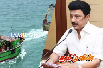 தமிழக முதல்வரின் முயற்சியால் இந்திய கடற்தொழிலாளர்கள் விடுவிப்பு