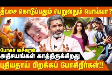 100 ஆண்டுகள் ஆரோக்கியமாக வாழ சித்தர்கள் சொன்ன வழி