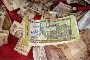 மாமியார் சாகுவதற்கு வினோத வேண்டுதல் - உண்டியலை திறந்துபோது அதிர்ந்த ஊழியர்கள்