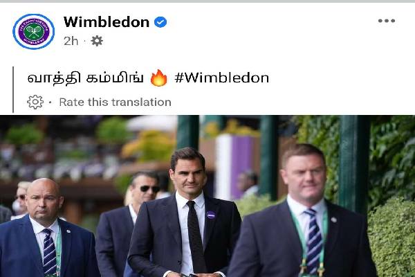 விம்பிள்டனிலும் “வாத்தி கம்மிங்” : விளக்கம் தேடிய வெளிநாட்டினர், குஷியில் தமிழர்கள் - தமிழ்நாடு