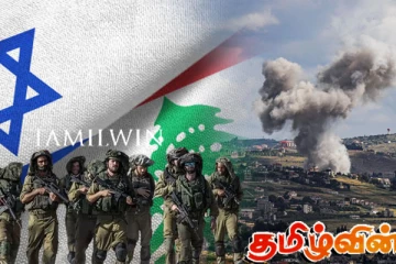 லெபனானில் ஹிஸ்புல்லாஹ்வின் அதிரடி: கொல்லப்பட்ட இஸ்ரேலிய வீரர்கள்