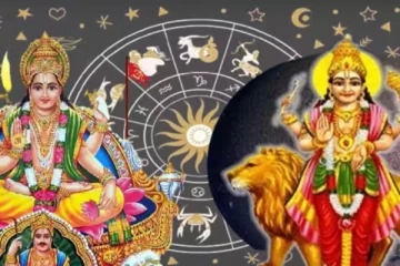 சூரியனின் இடமாற்றத்தால் அதிர்ஷ்ட வாய்ப்புகளை பெற போகும் ராசிகள்