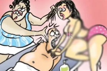 පොලිස් හැඳුනුම්පත පෙන්වා ස්පා ගිය SIට බිරිඳගෙන් ලැබුණු සප්රයිස් එක. - දෙදෙනාගේම පැටිකිරිය එළියට.