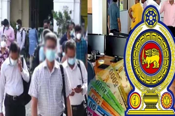 அரசாங்க ஊழியர்களுக்கு ஏற்பட்டுள்ள தாமதம்..! பெருந்தொகை பணத்தை இழந்த திணைக்களம்