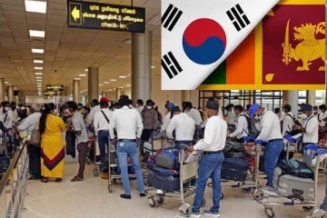 කොරියන් රැකියාවකට යන්න ඉන්න අයට දවස් 05ක් ඇතුලත අනගි අවස්ථාවක්.. වැඩේ වෙන්නෙ මෙහෙමයි..