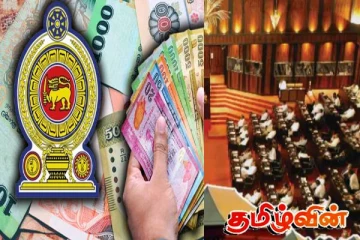 சற்றுமுன்னர் சபையில் அறிவிக்கப்பட்டுள்ள நாடாளுமன்ற உறுப்பினரின் சம்பளம் மற்றும் கொடுப்பனவு விபரம்