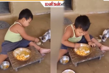 Viral Video: இந்த சின்ன வயசுல எவ்வளவு பெரிய மனசுனு பாருங்க...
