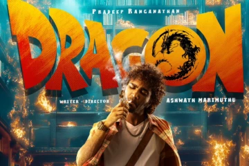 ரிலீஸுக்கு முன்பே லாபம்.. வசூல் வேட்டையில் டிராகன்