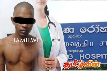 பெண் மருத்துவரை பாலியல் சீண்டலுக்கு உட்படுத்தியது ஏன்..! சந்தேகநபர் வாக்குமூலம்