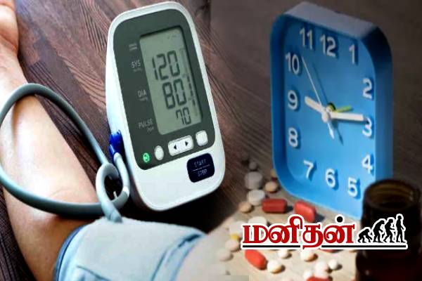 மாத்திரை எடுக்க சரியான நேரம் தெரியுமா? ரத்த அழுத்த நோயாளர்களுக்கு அவசியம் | Right Time To Take Blood Pressure Pills