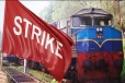 මේ රාජ්‍ය සේවකයන් දැවැන්ත වැඩ වර්ජනයක - හෙට තීරණාත්මක දවසක්