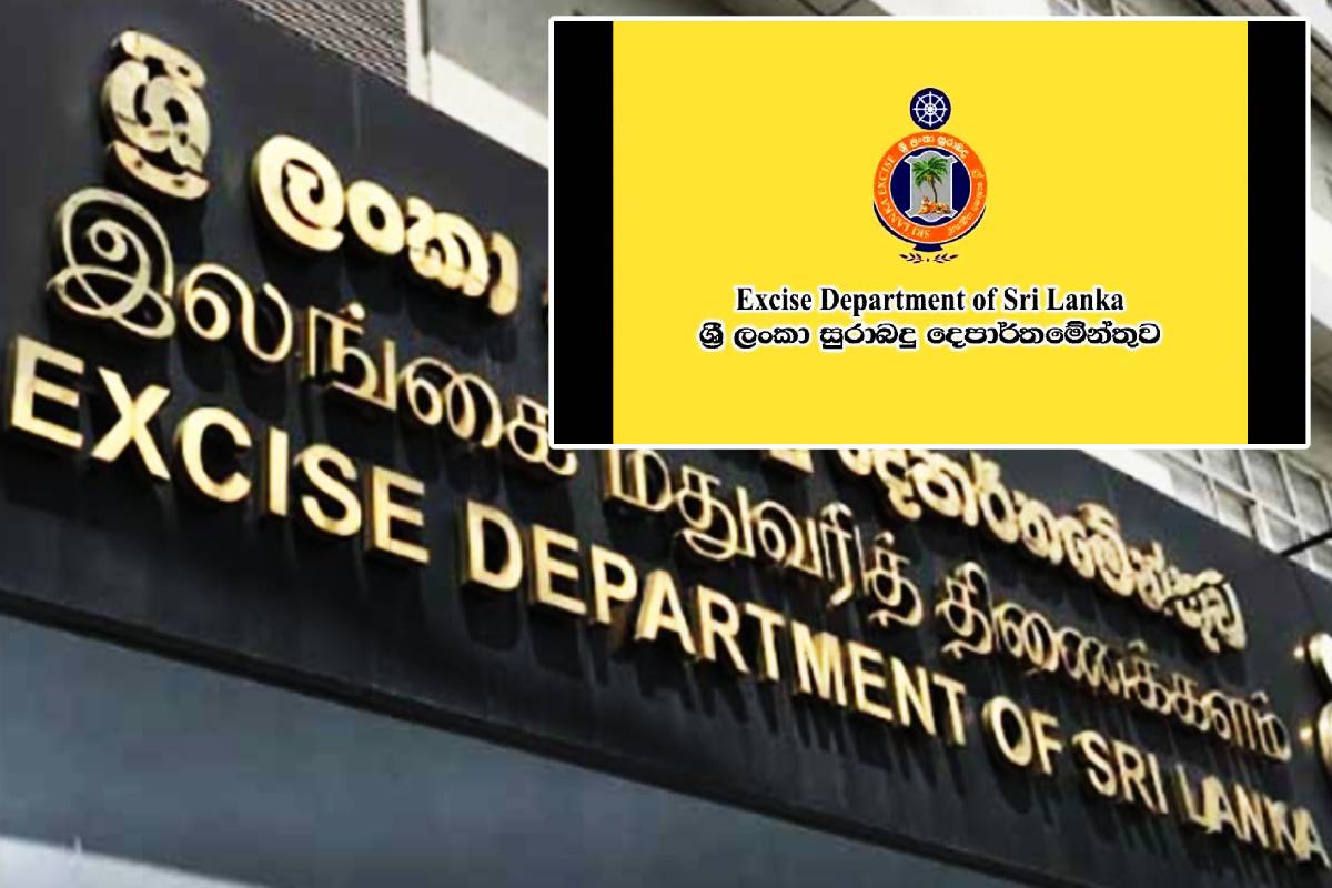 நாடளாவிய ரீதியில் மதுபானசாலைகளுக்கு பூட்டு...! வெளியான அறிவிப்பு | Poya Day Liquor Stores Open And Close Announcement