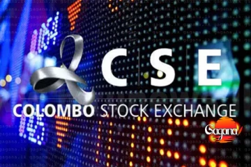 කොළඹ කොටස් වෙළෙඳපොළ ඒකක182.58කින් ඉහළට