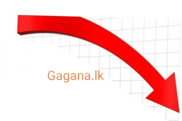 අද සිට දැනනෙ ගණනකින් අඩු කරන්න යන දේ මෙන්න..ජනතාවට සතුටුදායක ආරංචියක්..