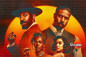 ටයිටැනික් වාර්තාව ‘Sinners’ බිඳ දමයි