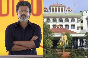 கரூரில் உயிரிழந்த குடும்பத்திற்கு அரசு வேலை தற்காலிகமே - நீதிமன்றம் சொல்வது என்ன?