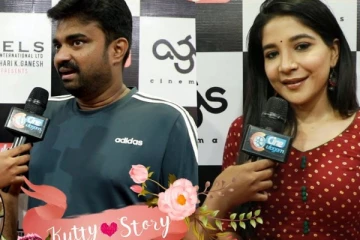 குட்டி ஸ்டோரி ஸ்பெஷல் Celebrity ஷோ..