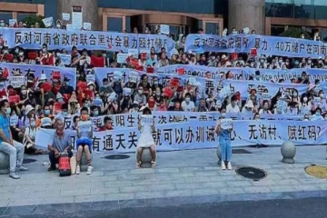 வங்கிகளில் நிதி மோசடி... 234 பேருக்கு எதிராக அதிரடி நடவடிக்கை!