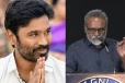 தனுஷ் அரசியலுக்கு வருகிறாரா? தந்தை கஸ்தூரி ராஜா பதில்
