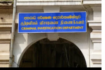 අපරාධ පරීක්ෂණ දෙපාර්තමේන්තුව භාර නියෝජ්‍ය පොලිස්පතිවරයාට වහාම ස්ථාන මාරුවක්..!