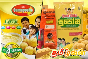 சமபோசா, சுபோசாவால் நாடாளுமன்றில் கடும் வாக்குவாதம்