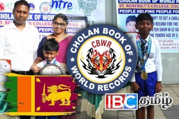 சோழன் உலக சாதனை படைத்த 6 வயது சிறுவன்