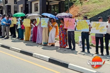 ඌව වෙල්ලස්ස විශ්වවිද්‍යාලය ඉදිරිපිට උද්ඝෝෂණයක්