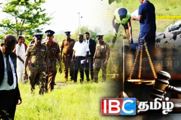 செம்மணி புதைகுழி வழக்கில் முக்கிய தீர்மானம்!