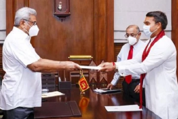 நாமலுக்கு கிடைத்த மற்றுமொரு இராஜாங்க அமைச்சுப் பதவி