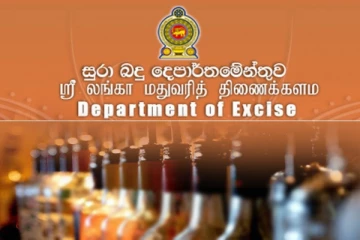 2024இல் மதுவரி வருவாய் இலக்கை உயர்த்த நடவடிக்கை