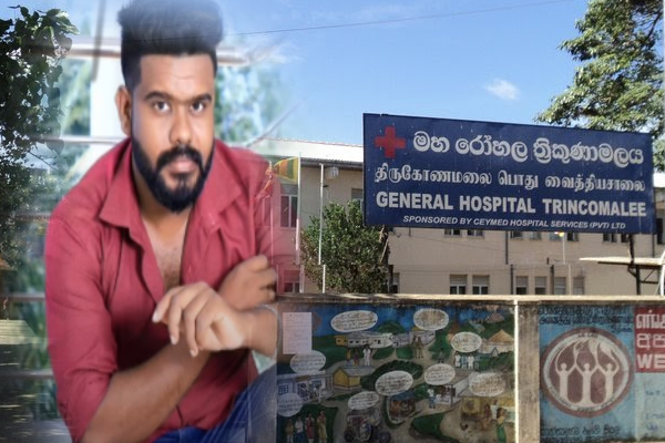 திருகோணமலை இளம் குடும்பஸ்தர் திடீர் உயிரிழப்பு | Young Married Man From Trincomalee Dies Suddenly திருகோணமலை இளம் குடும்பஸ்தர் திடீர் உயிரிழப்பு | Young Married Man From Trincomalee Dies Suddenly