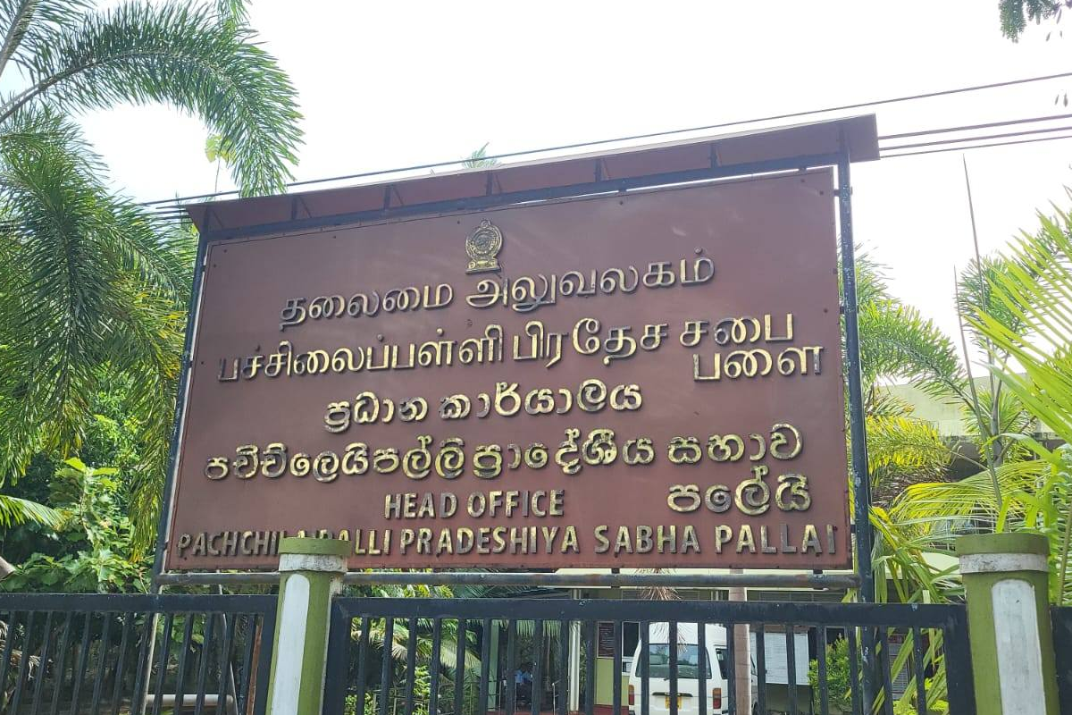 பளை பிரதேச சபையில் நிறைவேற்றப்பட்டுள்ள புதிய பிரேரணை | New Motion Passed Palai Pradeshiya Sabha பளை பிரதேச சபையில் நிறைவேற்றப்பட்டுள்ள புதிய பிரேரணை | New Motion Passed Palai Pradeshiya Sabha