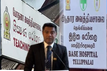 யாழ்.போதனா மற்றும் தெல்லிப்பளை வைத்தியசாலைகளுக்கு அமைச்சர் நலிந்த விஜயம்