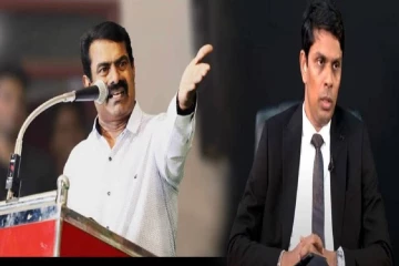 அர்ச்சுனாவின் துப்பாக்கியால் சீமானை சுட முடியாது!எழுந்துள்ள கண்டனம்
