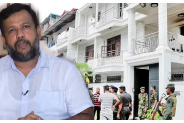 ரிஷாட்டின் வீட்டில் சில அறைகளுக்கு சீல்  வைத்த பொலிஸார்