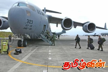 இலங்கைக்குள் நுழைந்த 17 பேர் அடங்கிய அமெரிக்காவின் சிறப்புக் குழு..!
