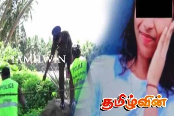 காதலியை கல்லால் தாக்கி கொலை செய்த காதலன்