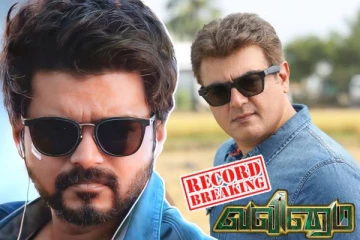 முன்பதிவில் மாஸ்டர் படத்தை பின்னுக்கு தள்ளிய வலிமை ! மொத்தம் எத்தனை கோடி தெரியுமா?