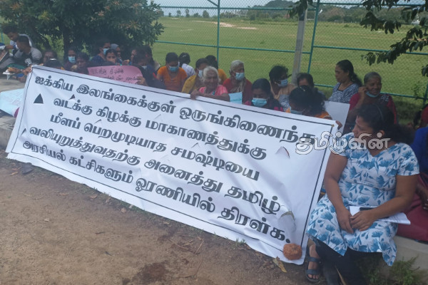 வடக்கு கிழக்கு ஒருங்கிணைப்பு குழுவின் கவனயீர்ப்பு போராட்டத்தின் இரண்டாம் நாள்(Photos) | North East Coordination Committee Strike
