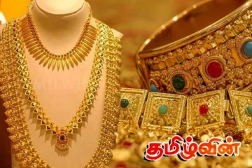 இலங்கையில் தங்கத்தின் விலையில் திடீர் மாற்றம்: வாங்கவுள்ளோருக்கு வாய்ப்பு