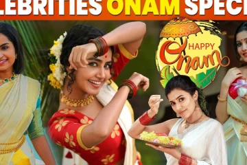 ஓணம் பண்டிகையை கொண்டாடிய திரையுலக நடிகைகள்